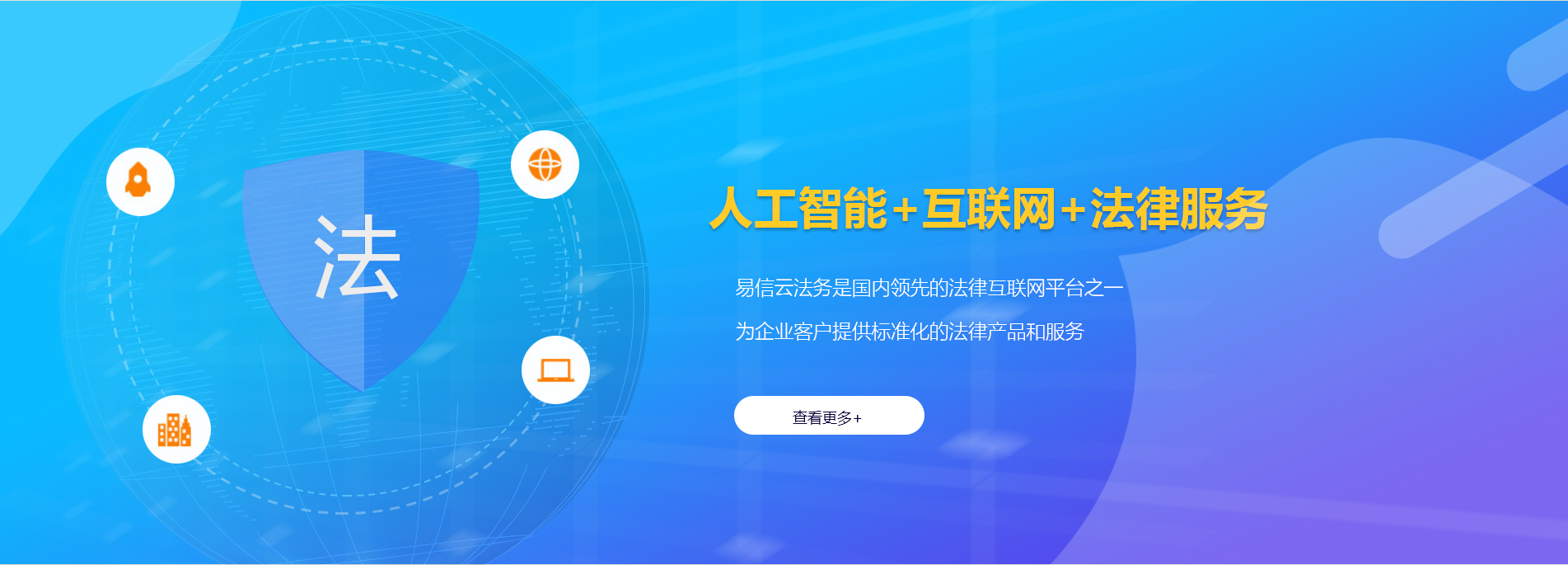 兴化律师在线咨询
