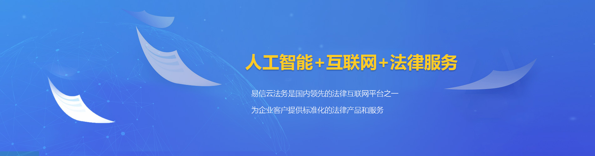 兴化律师在线咨询